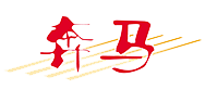 博山酥鍋|博花酥鍋|燒鍋|壇子肉|香腸|博山肉干-博山許氏食品廠